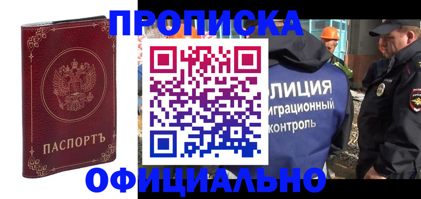 миграционный учет в Гатчине